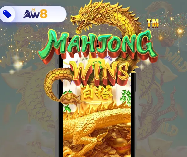 AW8