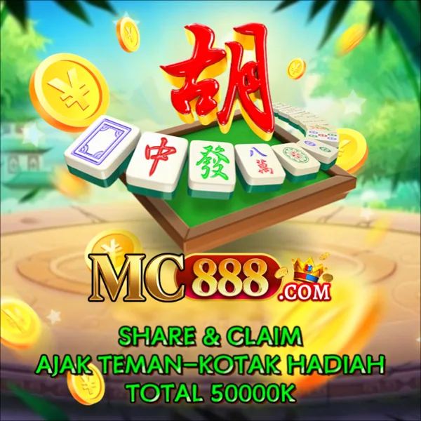 MC888